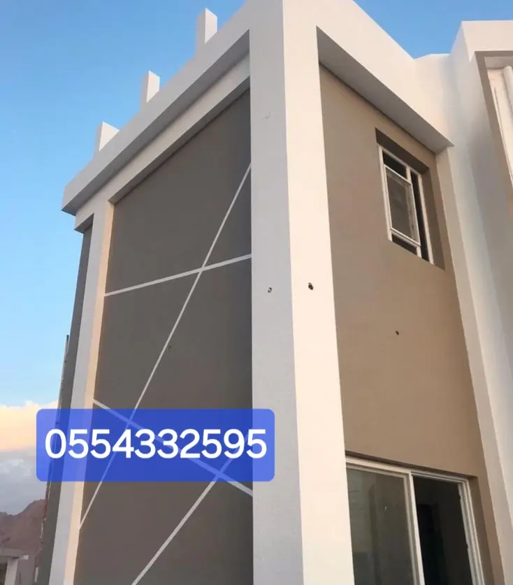 اصباغ وجهات خارجية ومودرن